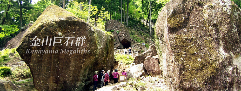 megaliths01_20220524135814378.jpg