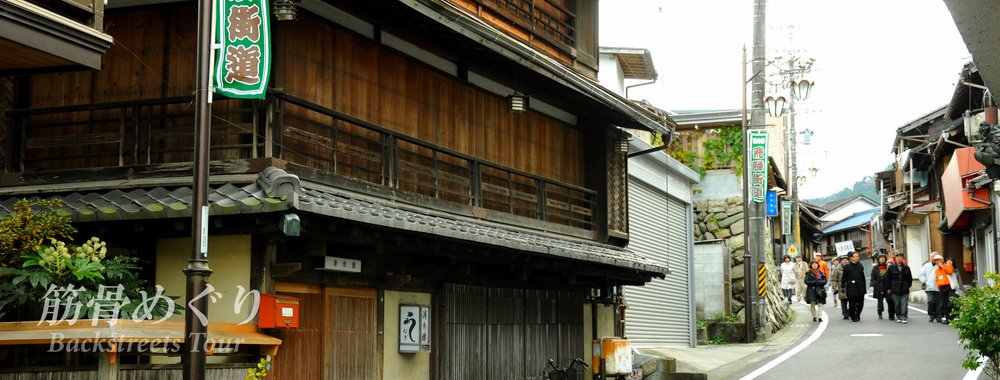 kinkotsu_02.jpg