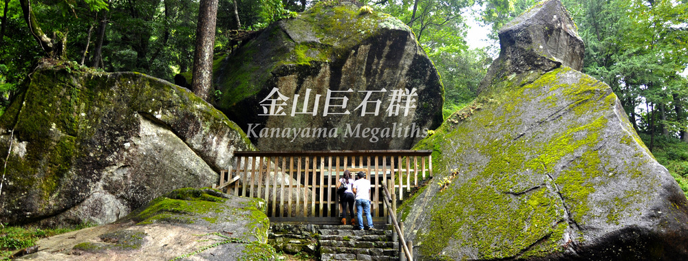 megaliths03.jpg