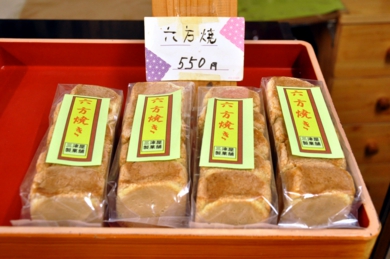 mitsuya_03.jpg