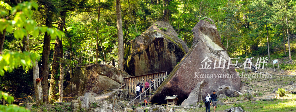 megaliths17.jpg